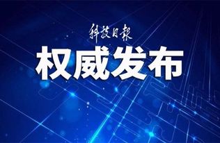 中國科技網湖北網絡技術服務 區(qū)域創(chuàng)新與信息化發(fā)展的助推器